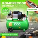 Компрессоры ECO AE-502-3
