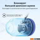 Наушники и гарнитуры Anker SoundCore Space Q45 (белый)