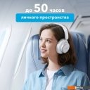 Наушники и гарнитуры Anker SoundCore Space Q45 (белый)