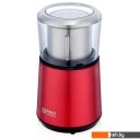 Кофемолки First FA-5486-2-RE