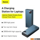 Портативные зарядные устройства Baseus Adaman Metal Digital Display PPIMDA-D03 20000mAh (темно-синий)