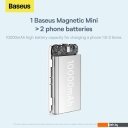 Портативные зарядные устройства Baseus Magnetic Mini Wireless Fast Charge Power Bank 10000mAh 20W (черный)