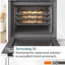 Духовые шкафы Bosch HBA5360S0