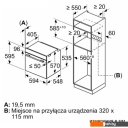 Духовые шкафы Bosch HBA5360S0