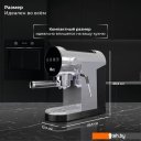 Кофеварки и кофемашины SATE GT-100 (серебристый)