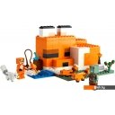 Конструкторы LEGO Minecraft 21178 Лисья хижина