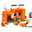 Конструкторы LEGO Minecraft 21178 Лисья хижина