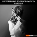 Стайлеры Rowenta Karl Lagerfeld CF321LF0