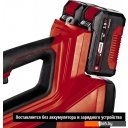 Воздуходувки Einhell GE-LB 36/210 Li E-Solo (без АКБ)