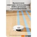 Роботы-пылесосы Dreame L10 Prime (международная версия, белый)