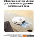 Роботы-пылесосы Dreame L10 Prime (международная версия, белый)