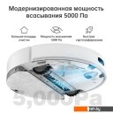 Роботы-пылесосы Dreame Bot D10s (международная версия, белый)