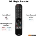 Телевизоры LG UR91 65UR91006LA