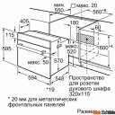 Духовые шкафы Bosch Serie 2 HBF113BA0Q