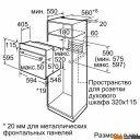 Духовые шкафы Bosch Serie 2 HBF113BA0Q