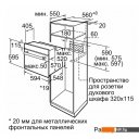 Духовые шкафы Bosch Serie 2 HBF011BR0Q