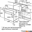 Духовые шкафы Bosch Serie 2 HBF011BR0Q