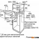 Духовые шкафы Bosch Serie 2 HBF011BR0Q