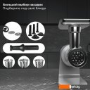 Мясорубки SATE RT-125 (серебристый) Мясорубки SATE RT-125 (серебристый)