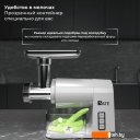 Мясорубки SATE RT-125 (серебристый) Мясорубки SATE RT-125 (серебристый)