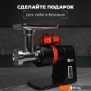 Мясорубки SATE RT-125 (черный) Мясорубки SATE RT-125 (черный)