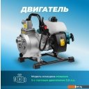 Мотопомпы ECO WP-153C