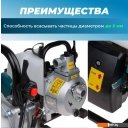 Мотопомпы ECO WP-153C