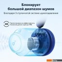 Наушники и гарнитуры Anker SoundCore Space Q45 (темно-синий)