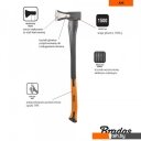 Садовый инструмент Bradas KT-SF2150