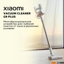 Пылесосы Xiaomi Vacuum Cleaner G9 Plus (европейская версия)