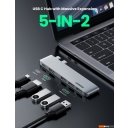 USB-хабы и док-станции Ugreen CM251 60559