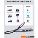 USB-хабы и док-станции Ugreen CM511 60384