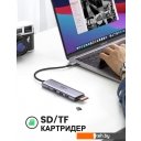 USB-хабы и док-станции Ugreen CM511 60384