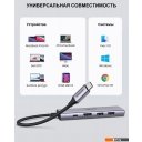 USB-хабы и док-станции Ugreen CM511 60384