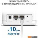 Беспроводные маршрутизаторы Mercusys Halo H30G (2 шт)