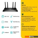 Беспроводные маршрутизаторы TP-Link Archer AX53