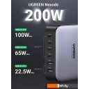 Зарядные устройства Ugreen CD271 40914