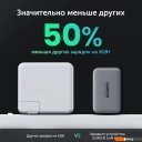 Зарядные устройства Ugreen CD244 10335 (черный)