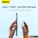 Портативные зарядные устройства Baseus Magnetic Wireless PPCX020003 6000mAh (голубой)
