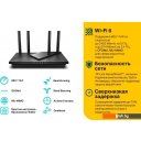 Беспроводные маршрутизаторы TP-Link Archer AX55 Беспроводные маршрутизаторы TP-Link Archer AX55