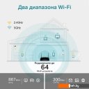Беспроводные маршрутизаторы TP-Link Archer MR500