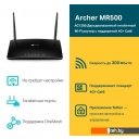 Беспроводные маршрутизаторы TP-Link Archer MR500