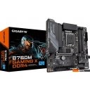 Материнские платы Gigabyte B760M Gaming X DDR4 (rev. 1.0)