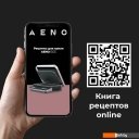 Электрогрили Aeno EG5