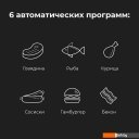 Электрогрили Aeno EG5