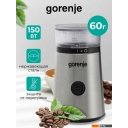 Кофемолки Gorenje SMK150E