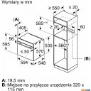 Духовые шкафы Bosch Serie 4 HRA3340B0