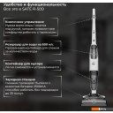 Пылесосы SATE R-500