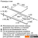 Варочные панели Bosch Serie 6 PKN631FP2E