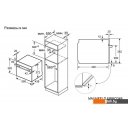 Микроволновые печи MAUNFELD MBMO349GB201